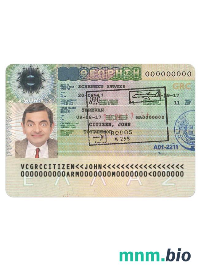 Grecja wiza schengen Wersja 2